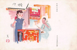 China - The Singer - Some Paper Remnants On Reverse - Publ. Unknown  - Chine
