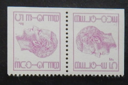 BELGIQUE YT 1695A TETE BECHE NEUF**MNH ANNEE 1973 - Unused Stamps