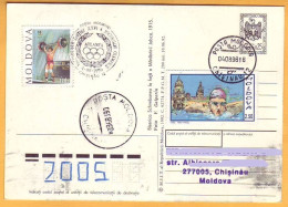 1996 Moldova Moldavie Moldau Special Cancellations Olympic Games. Atlanta Barbell. Swimming Used Postcard - Moldawien (Moldau)