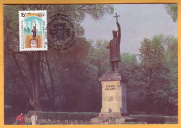 1990 USSR Sowjetunion; Moldova. Stephen The Great  Monument. Philatelic Souvenir. (Maxicard) - Denkmäler