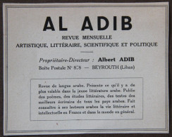 Publicité, AL ADIB, Revue Mensuelle Artistique, Littéraire..., Beyrouth (Liban) 1951 - Werbung