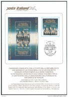 Italia 1994 ; Bollettino Ufficiale Delle Poste Italiane: 9° Centenario Dedicazione Della Basilica Di San Marco, Venezia - 1991-00: Mint/hinged