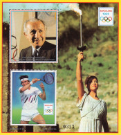 Paraguay 1989, Olympic Games In Barcellona, Tennis, BF - Estate 1992: Barcellona