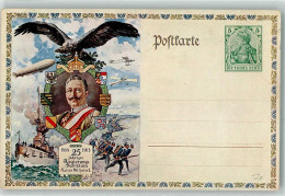 13942711 - 25 Jaehriges Regierungsjubilaeum Kaiser Wilhelm II. Zeppelin Adler Soldaten Dampfer Wappen - Ansichtskarten