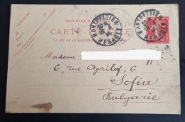 Lot #1  France Stationery Sent To Bulgaria Sofia 1914 WW1 - Kaartbrieven