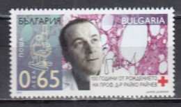 Bulgaria 2017 - 100th Birthday Of Rajko Rajchev, Oncologist, Mi-nr. 5328, MNH** - Ungebraucht