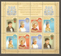 Russia: 5 Mint Sheetlets, Headdresses Of Central Regions Of Russia, 2009, Mi#1588-91, MNH - Costumi