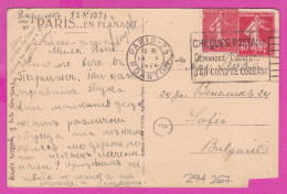 294267 / France - Paris La Tour Eiffel PC 1926 Caen  USED 30 C. Semeuse 50 C. Semeuse Lignée Flamme CHÈQUES POSTAUX – De - Briefe U. Dokumente