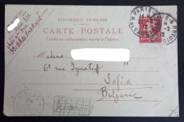 Lot #1  France Stationery Sent To Bulgaria Sofia Balkan War 1912 - Kaartbrieven