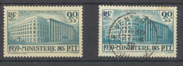 Yvert 424- Pour Les Orphelins Des PTT - 1939 Ministère Des PTT - 1 Timbre Neuf Avec Trace De Charnière + 1 Oblitéré - Other & Unclassified