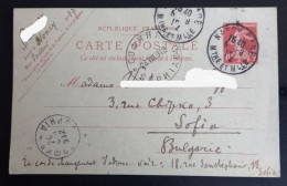 Lot #1  France Stationery Sent To Bulgaria Sofia Balkan War 1912 - Letter Cards