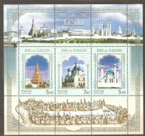 Russia: Mint Block, Architecture - Churches, Mosque, 1000 Year Of Kazan, 2005, Mi#Bl-75, MNH - Mosquées & Synagogues