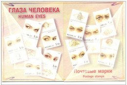 Russie 2002 Yvert N° 6668-6677 ** Regards Emission 1er Jour Carnet Prestige Folder Booklet. - Nuevos