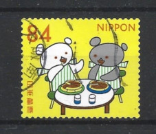 Japan 2021 Children's Books Y.T. 10847 (0) - Used Stamps