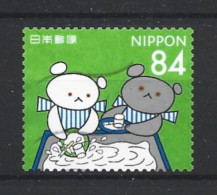 Japan 2021 Children's Books Y.T. 10848 (0) - Used Stamps