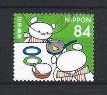 Japan 2021 Children's Books Y.T. 10840 (0) - Used Stamps