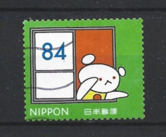 Japan 2021 Children's Books Y.T. 10846 (0) - Used Stamps