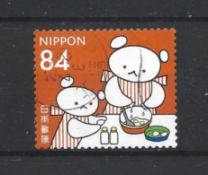 Japan 2021 Children's Books Y.T. 10842 (0) - Used Stamps