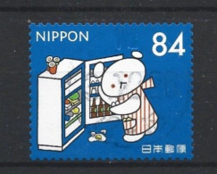 Japan 2021 Children's Books Y.T. 10841 (0) - Used Stamps