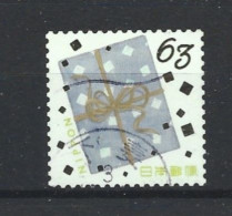 Japan 2021 Greetings Y.T. 10738 (0) - Used Stamps