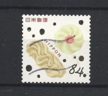 Japan 2021 Greetings Y.T. 10745 (0) - Used Stamps