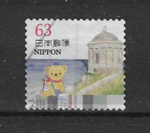 Japan 2021 Posukuma Y.T. 10715 (0) - Used Stamps