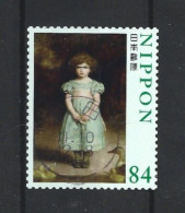Japan 2021 Green Art Y.T. 10711 (0) - Used Stamps