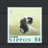 Japan 2021 Green Art Y.T. 10709 (0) - Used Stamps