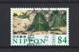 Japan 2021 Green Art Y.T. 10705 (0) - Used Stamps