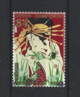 Japan 2021 Philanippon Y.T. 10681 (0) - Used Stamps