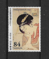 Japan 2021 Philanippon Y.T. 10683 (0) - Used Stamps