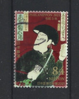 Japan 2021 Philanippon Y.T. 10682 (0) - Used Stamps