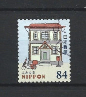 Japan 2021 Letter Writing Day Y.T. 10668 (0) - Used Stamps