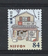Japan 2021 Letter Writing Day Y.T. 10664 (0) - Used Stamps