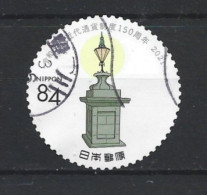 Japan 2021 Modern Currency 150 Y. Y.T. 10619 (0) - Used Stamps