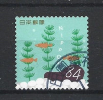 Japan 2021 Summer Greetings Y.T. 10519 (0) - Used Stamps