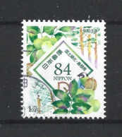 Japan 2021 Afforestation Y.T. 10501 (0) - Used Stamps