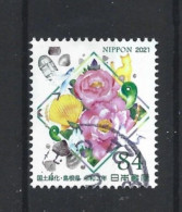 Japan 2021 Afforestation Y.T. 10502 (0) - Used Stamps