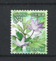 Japan 2021 Fauna & Flora Y.T. 10456 (0) - Used Stamps