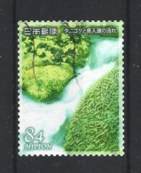 Japan 2021 Fauna & Flora Y.T. 10458 (0) - Oblitérés
