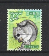 Japan 2021 Fauna & Flora Y.T. 10453 (0) - Used Stamps