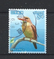 Japan 2021 Fauna & Flora Y.T. 10450 (0) - Used Stamps