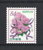 Japan 2021 Flowers Y.T. 10431 (0) - Used Stamps