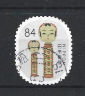 Japan 2021 Travel VI Y.T. 10404 (0) - Used Stamps