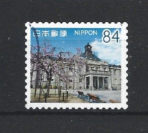 Japan 2021 Travel VI Y.T. 10406 (0) - Used Stamps