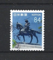 Japan 2021 Travel VI Y.T. 10403 (0) - Used Stamps