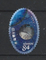 Japan 2021 Space Y.T. 10353 (0) - Used Stamps