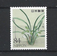 Japan 2021 Flowers Y.T. 10334 (0) - Used Stamps