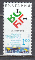 Bulgaria 2017 - Bulgarian Presidency Of The Council Of The European Union (2018), Mi-Nr. 5346, MNH** - Unused Stamps