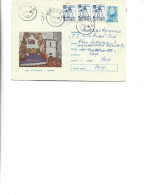 Romania - Postal St.cover Used 1970(390) -   Painting By Ion Tuculescu -    Inside - Postal Stationery